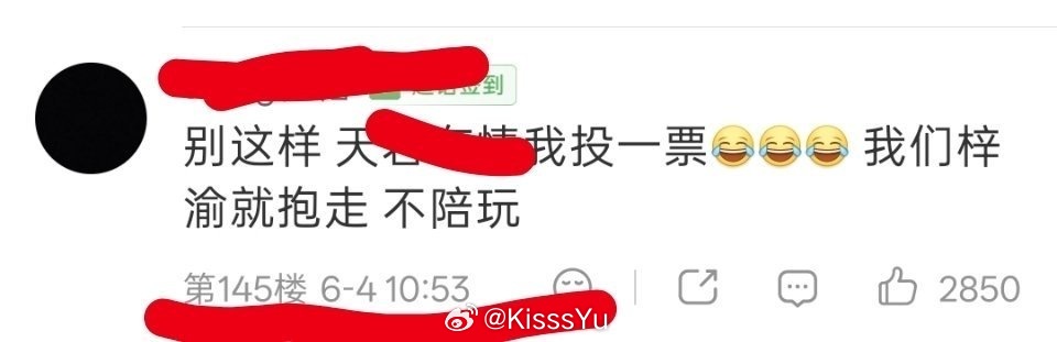 天若有情咋了？还我听歌自由行吗