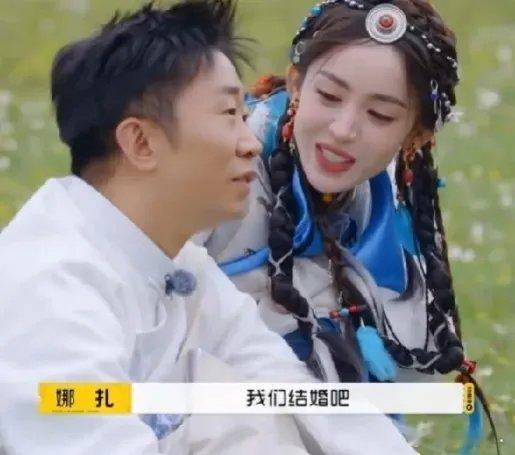 古力娜扎对杨迪说：“你真的是一个非常可爱的男人，我都快爱上你了，我们要不结婚吧？