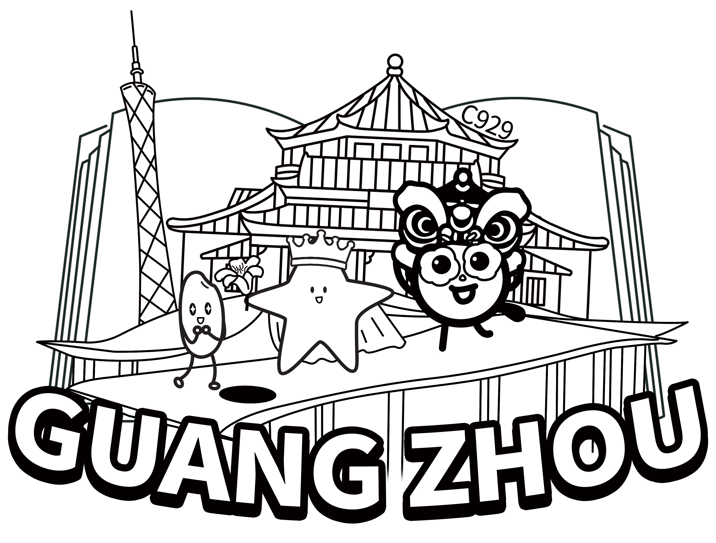 周深          ✏️4月18日 广州站演唱会应援物领取✏️       