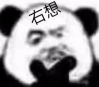 签到签到签到明天继续做牛马           