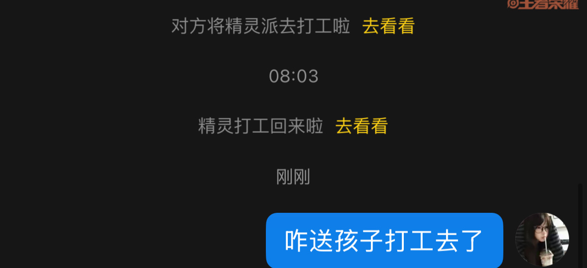 沙溢丝尼！ ​​​