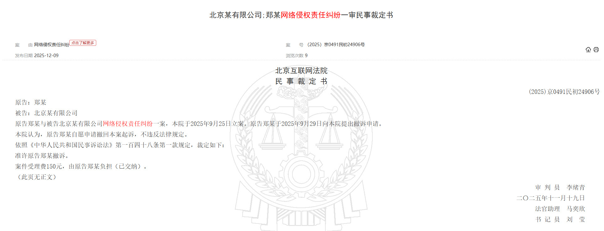 回旋镖，镖镖必达🪃 