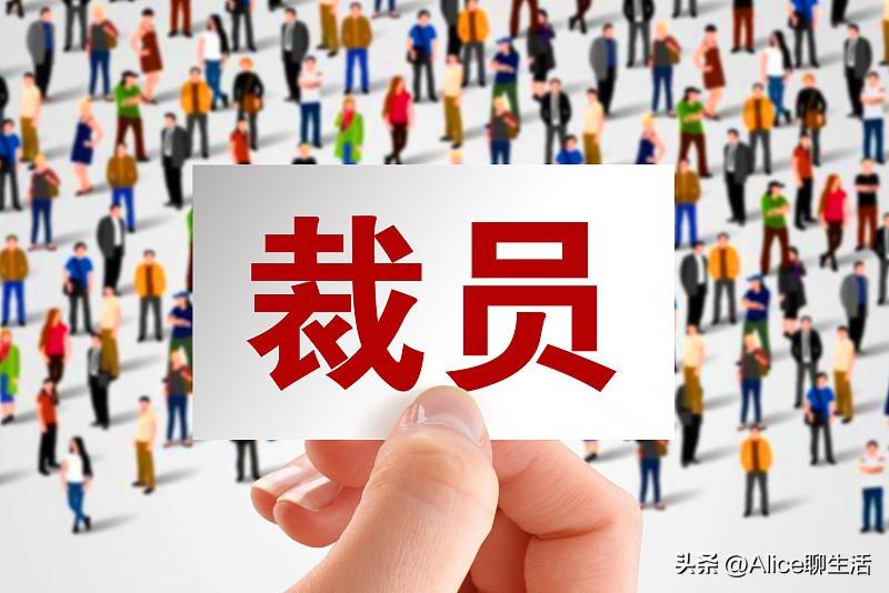 真相太扎心 公司最累的那个“老实人”，往往是被做掉的第一个！🔥

大家发现没？