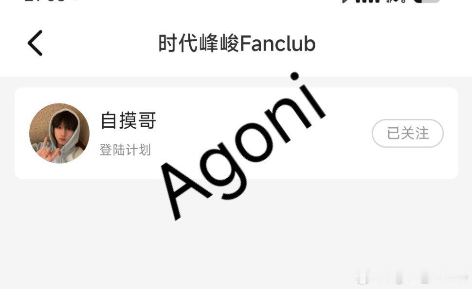 张子墨 ok看到馍馍高会粉丝第二一激动没忍住又开了个号