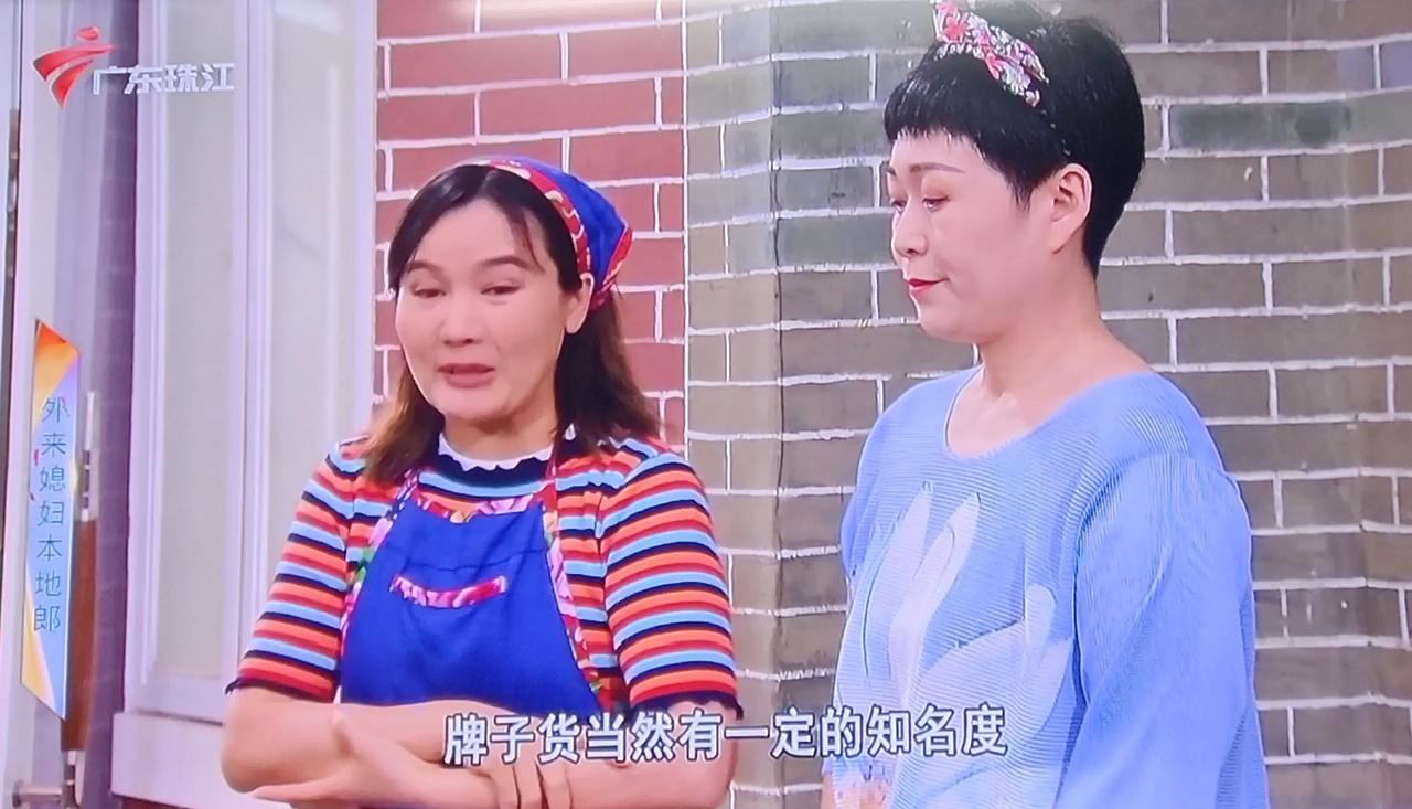 天啊！大娇怎么变成这样，如果不是声音一样，还以为换人了
9月14日晚播出的《外来
