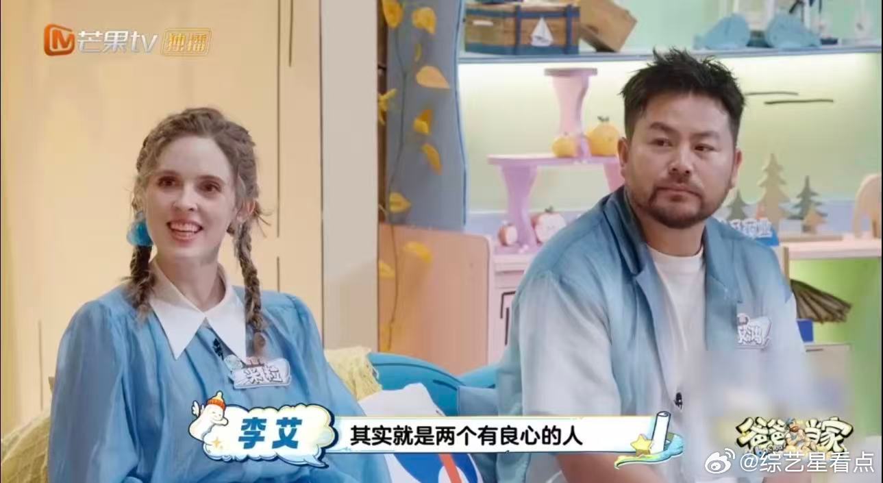 李艾一句话点出了中国夫妻关系李艾共情力李艾一句话点出了中国夫妻关系，她说好的一对