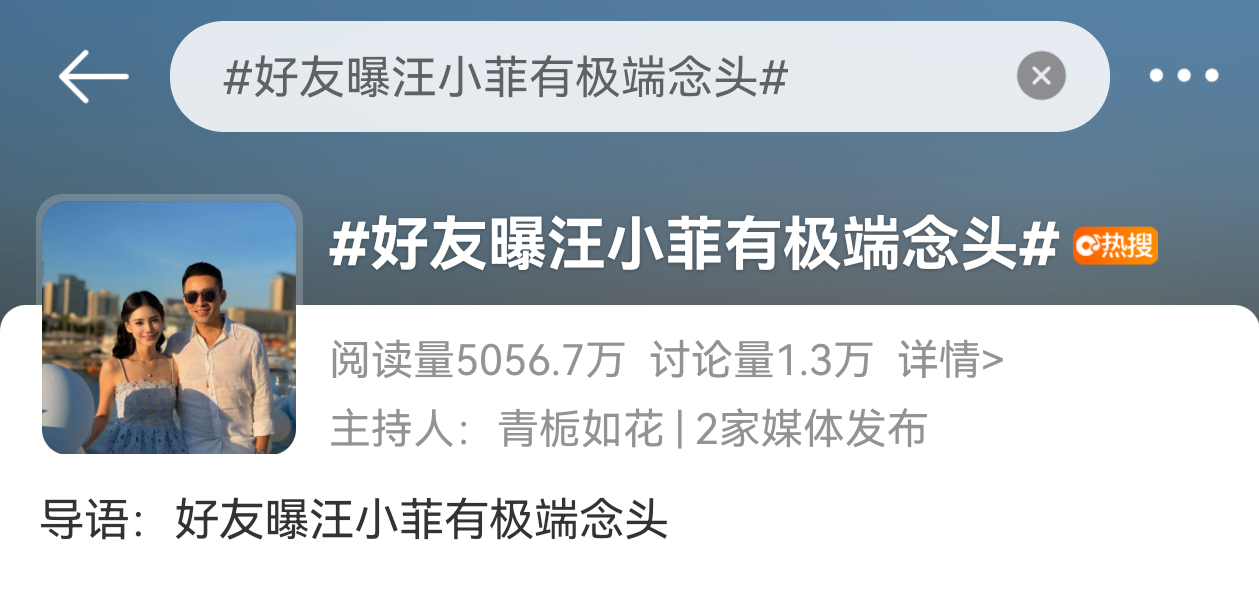 真服了这个男的😅😅😅  