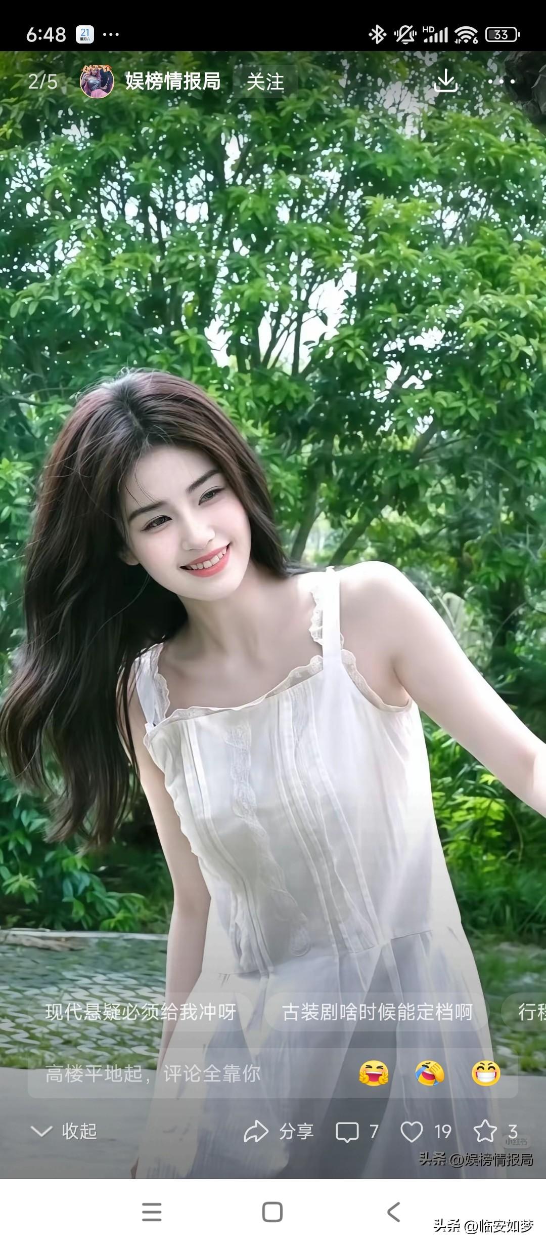 再怎么好看也都32了，离开了丝芭，没有专业团队保驾护航，未来大概率不会一帆风顺。