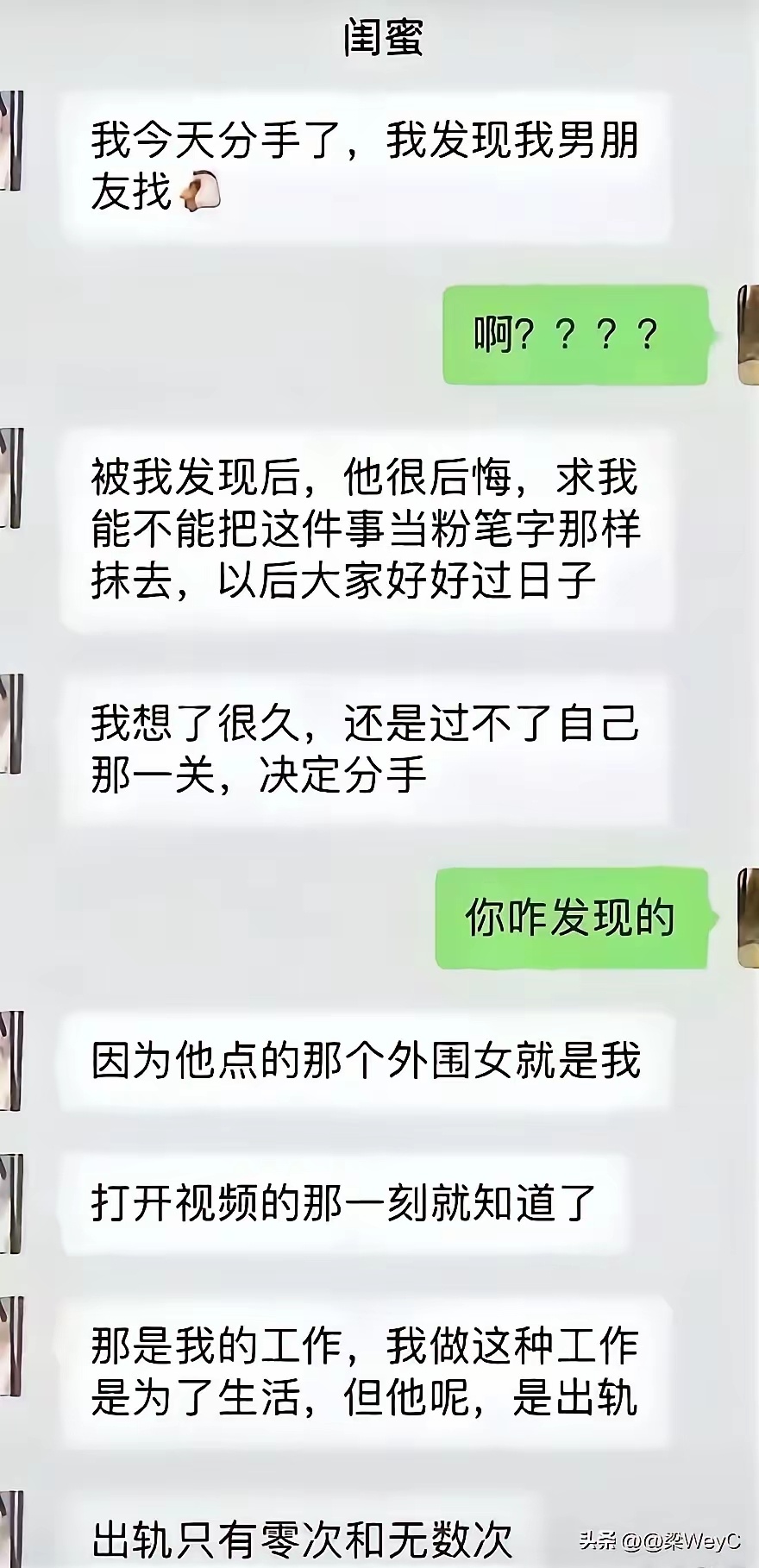 她本可以家庭事业两不误 