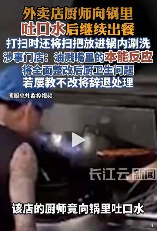 不要大惊小怪，后厨用扫把刷锅都不是啥秘密了！

又不是自家厨房，锅小，一个小刷子
