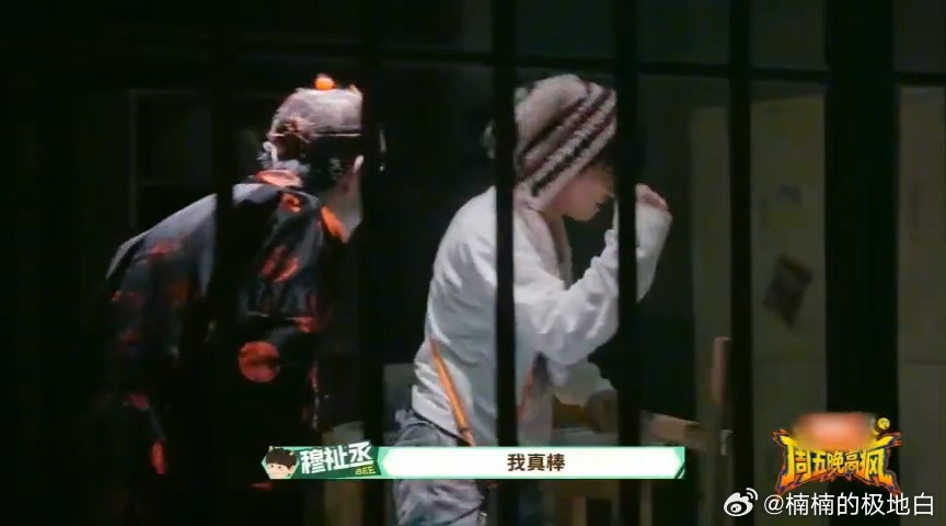 穆祉丞累得大喊邓佳鑫童禹坤 被NPC催着推磨盘，穆祉丞累到疯狂喊“佳鑫 毛哥”，