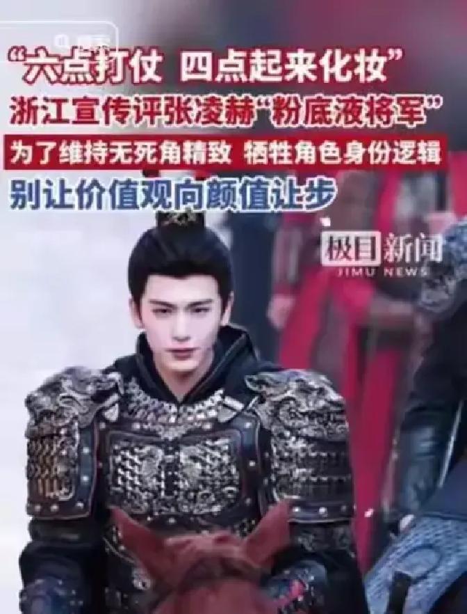 3月6日，《你好星期六》录制现场，一句随口的东南亚闲聊，本该是轻松互动，却在视频