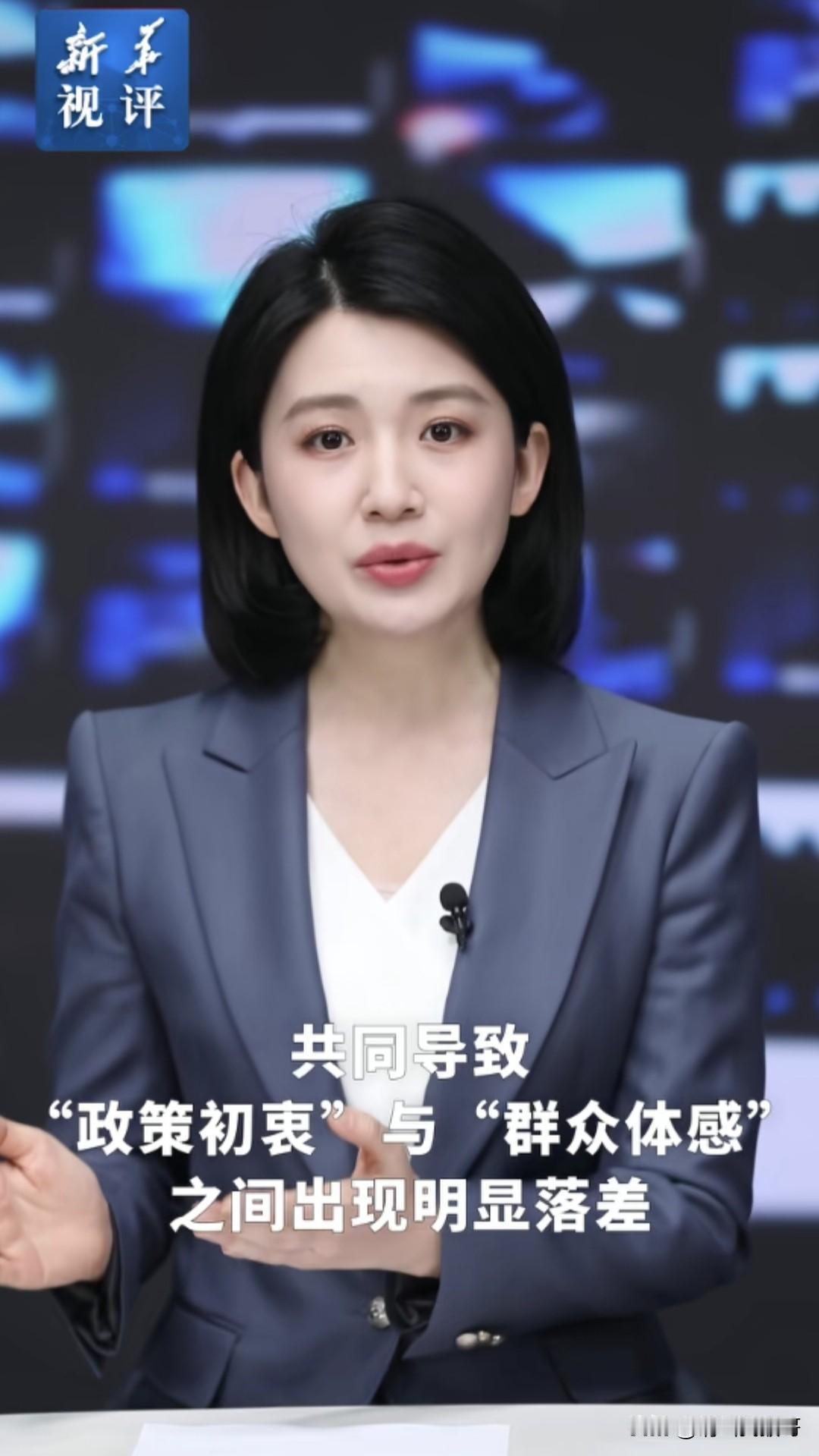 今天新华社发布了一条视频，是关于河北“煤改气”过程中存在的问题。视频中提到，保卫