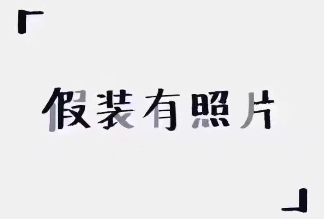 特斯拉
特斯拉备件国产化率95%，在国内组装，除了牌子是国外的，挣钱的事都在国内