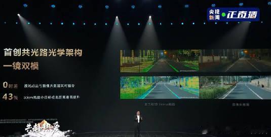 大家应该都发现了，现在各家都要把不同版本车型，在辅助驾驶上做到一致的体验，至少在