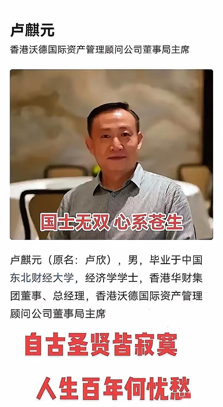 历史循环往复，
蛀虫从未绝迹。
北洋水师的折戟沉沙，国资海外并购的功败垂成！
如
