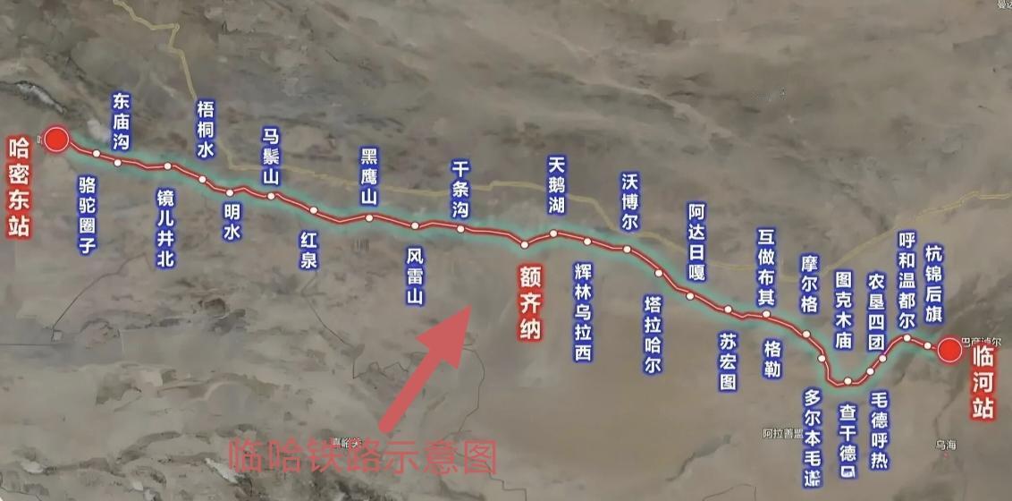 三条铁路同时动刀，货运保能源、高铁抢时间，国家下了一盘大棋。

临哈铁路扩能，疆