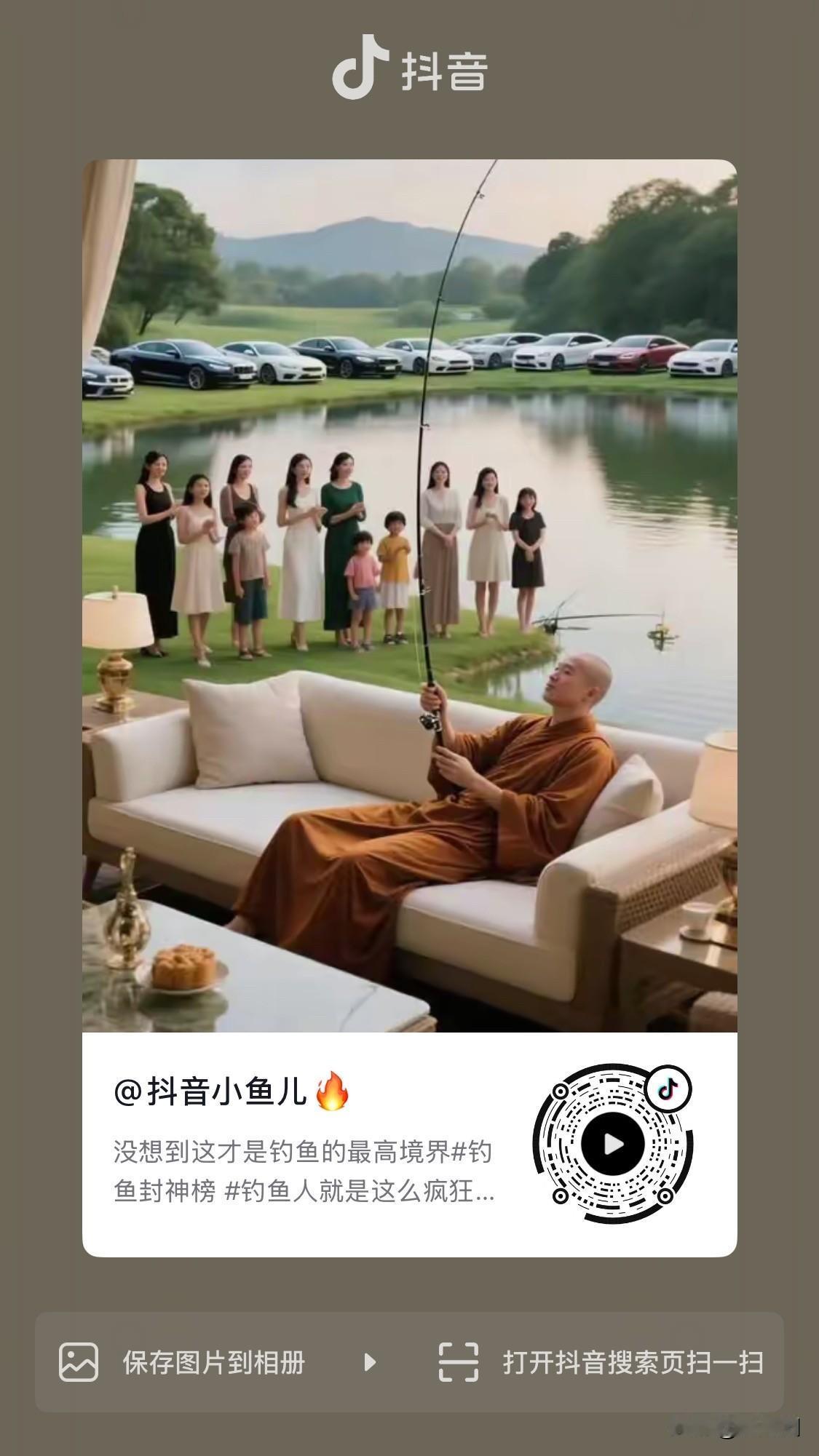 这个作品，太牛了