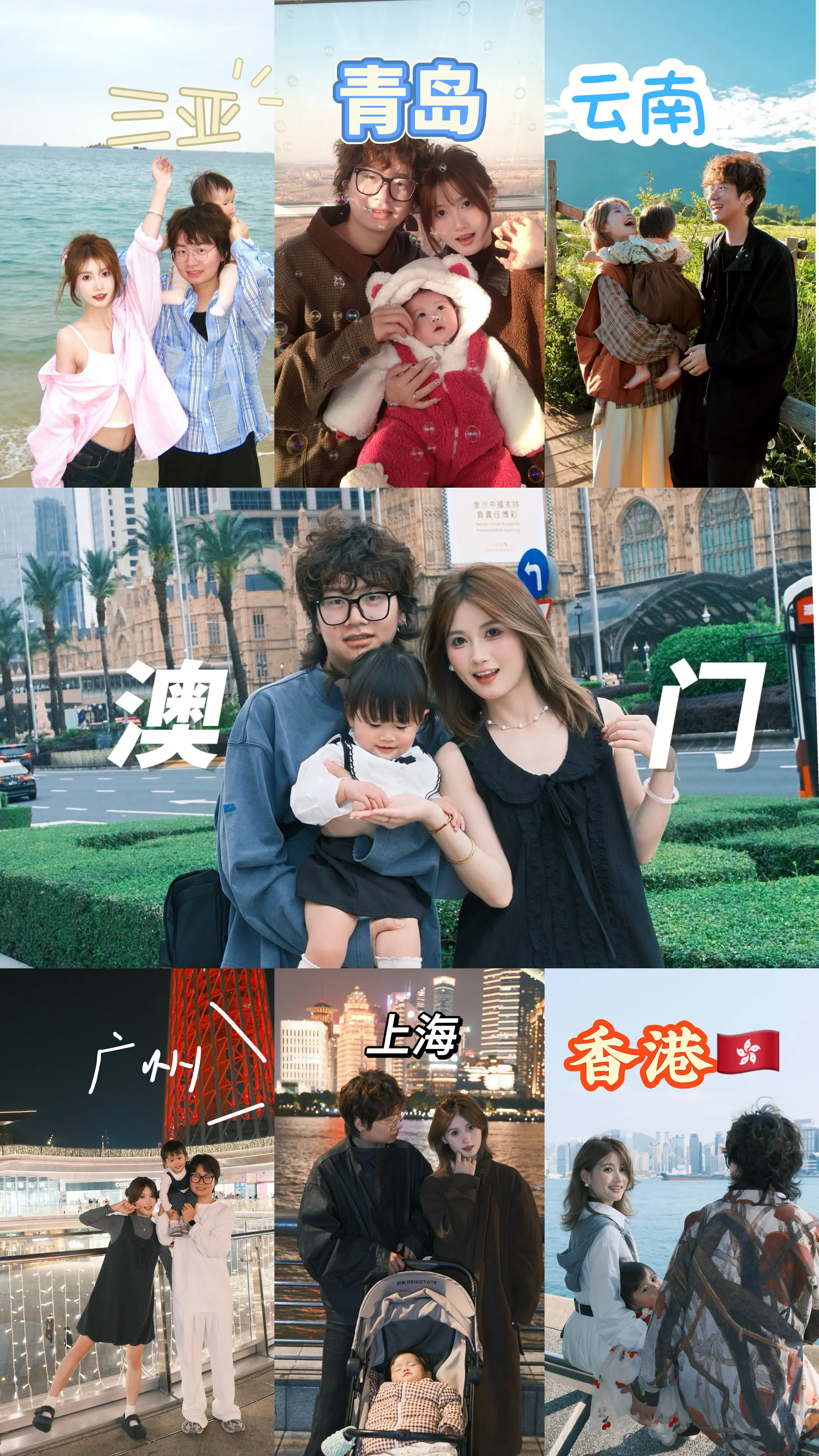 一起长大看世界