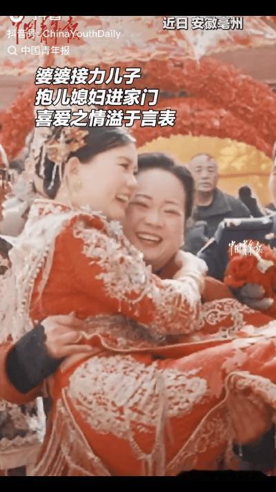 近日，安徽亳州，婚礼现场，新郎抱着新娘进洞房，没走几步，婆婆却迎了上去，没想到，