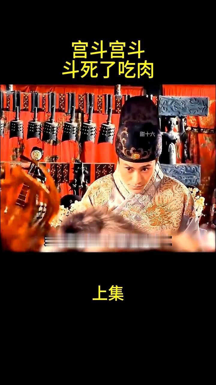贵妃刚喊完“处理掉她”，身子一软，随后便一头栽倒在地。

她指尖发凉，看着那个小
