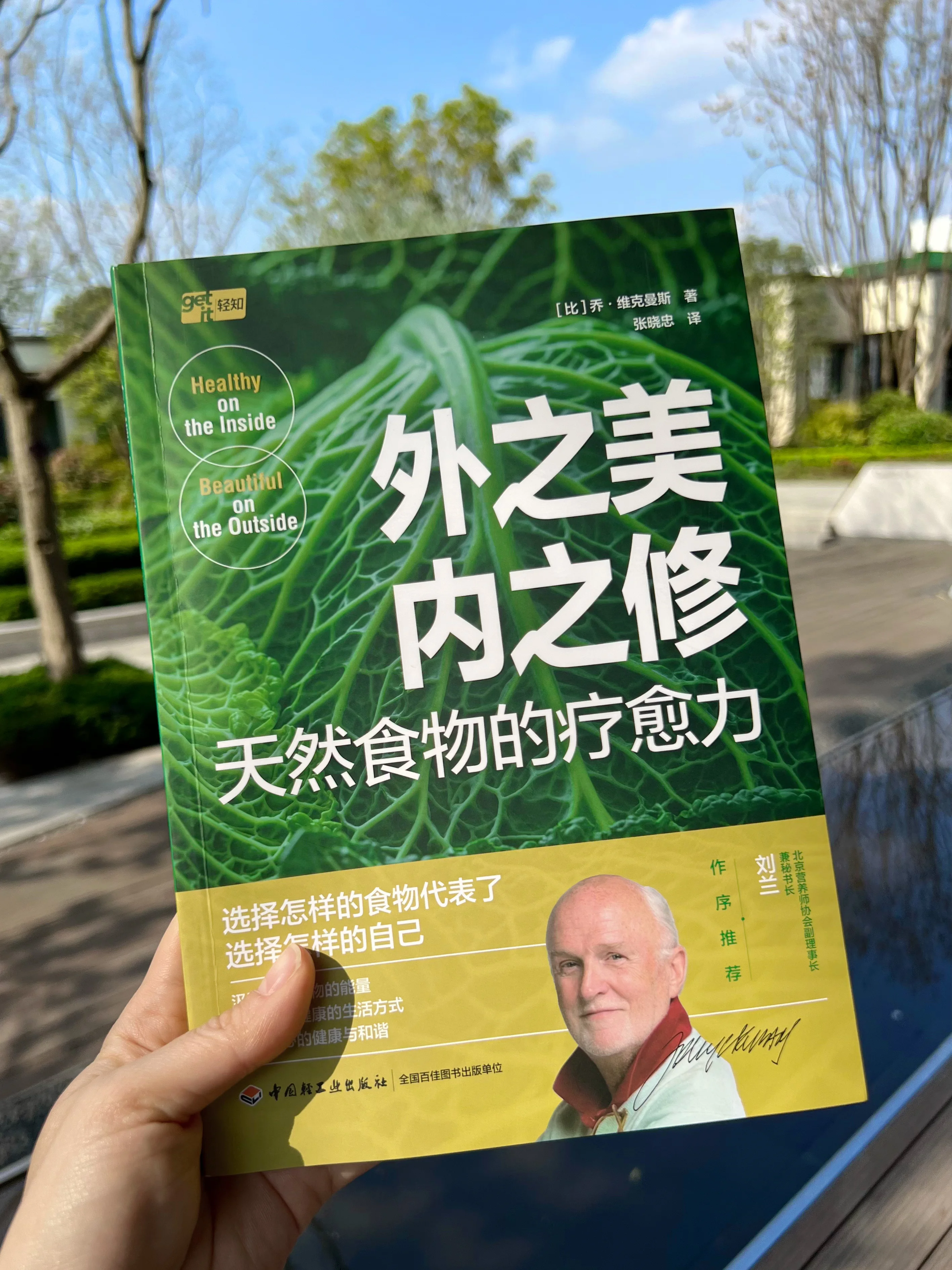 怕老、怕胖、皮肤差的姐妹有救了！颠覆认知❗️