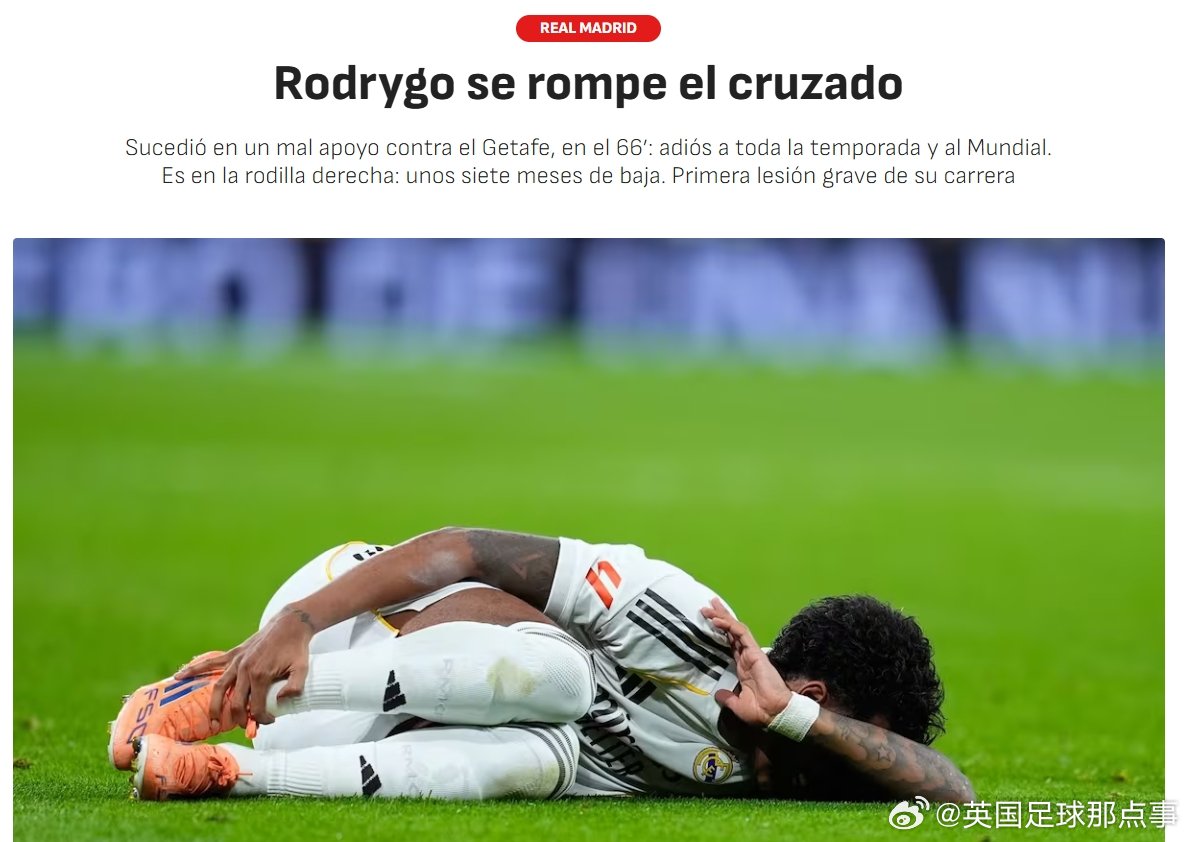 确定无缘世界杯！阿斯报：皇马前锋罗德里戈被诊断为右膝十字韧带撕裂，预计缺阵7个月