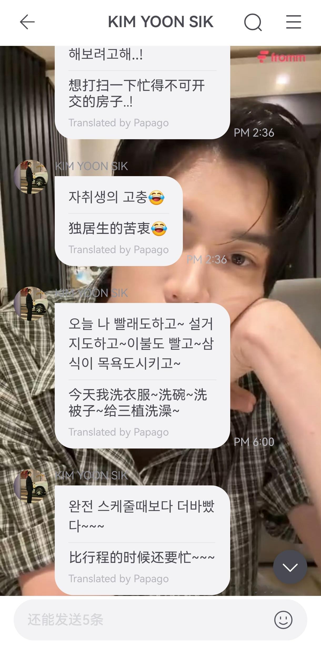 哈哈哈哈哈做家务的不要打扰有工作的 