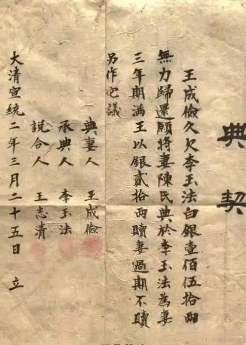 #非法代孕供卵者大多仅20岁出头#困扰中国历史上千年的问题“典妻”一大目的也是这