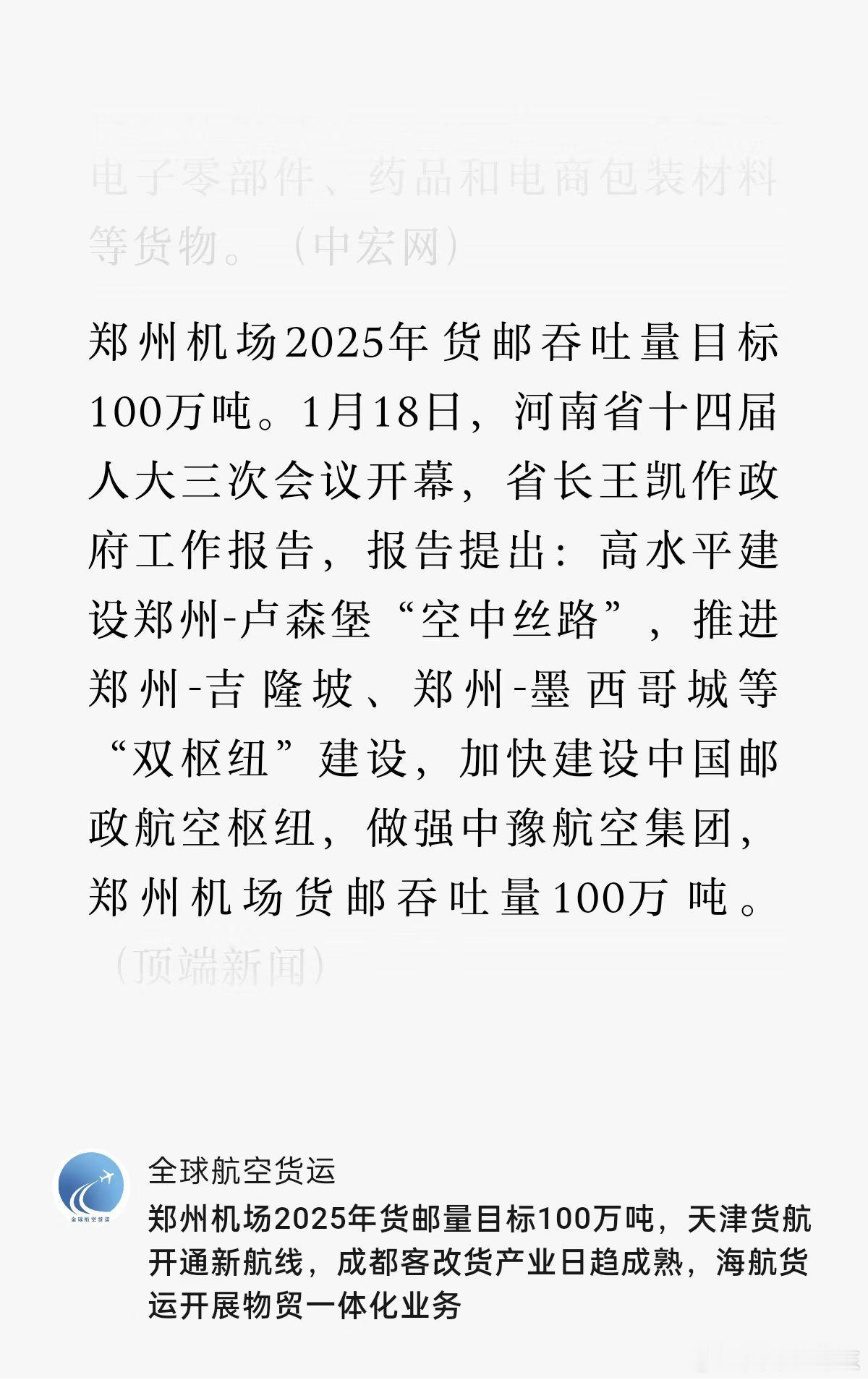 100万吨[开学季] 