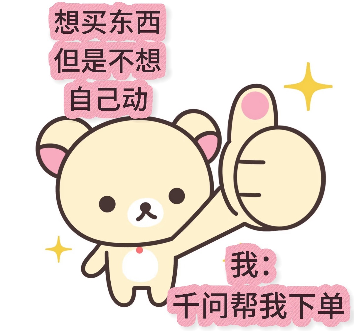 李小冉说自己最近胖了看到李小冉吃蛋挞说胖了，我对着镜子看了看自己...嗯，姐姐不