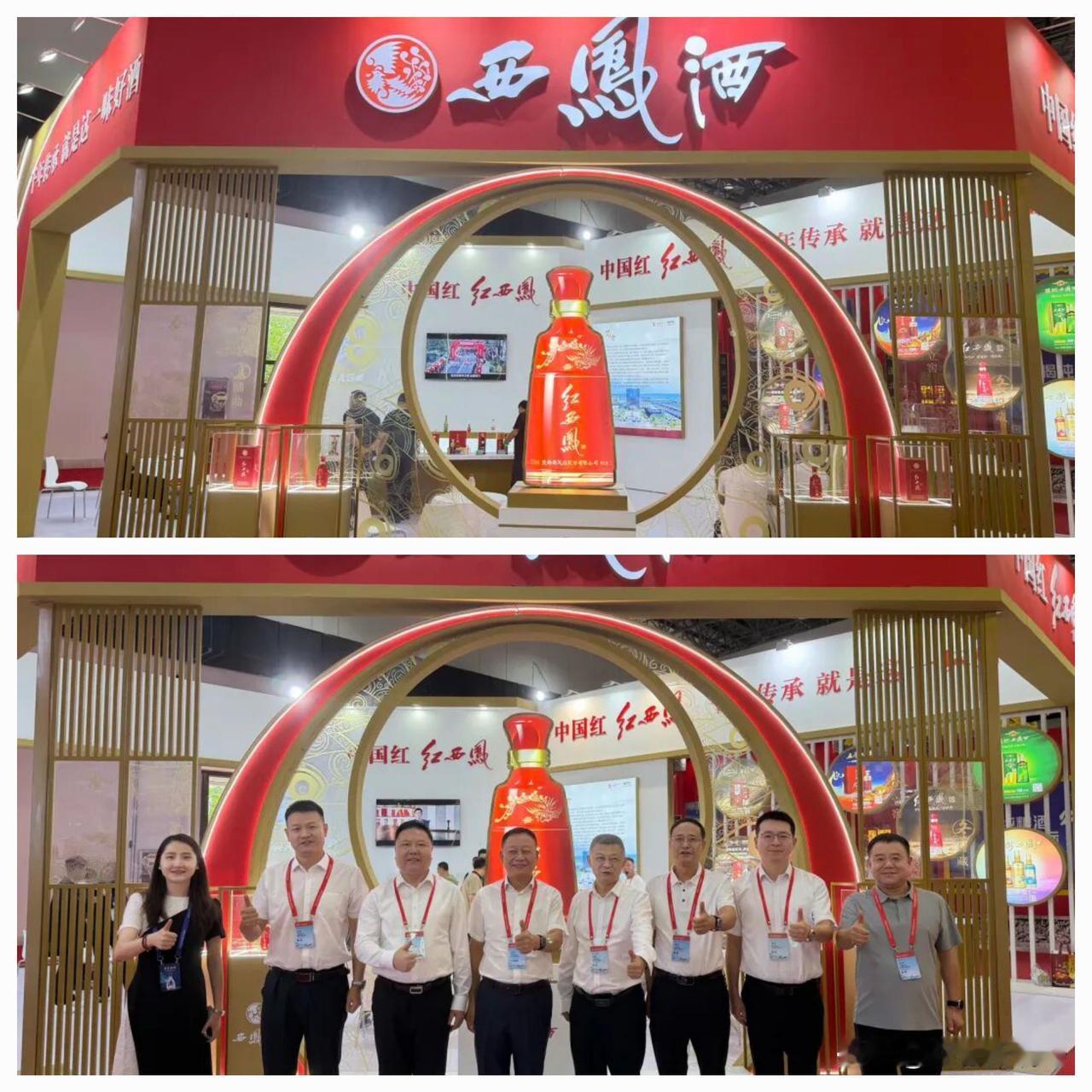 西凤酒频频亮相陕西宝鸡白酒 宝鸡美酒 西凤酒花醉 红色经典西凤酒 绿瓶老西凤酒 
