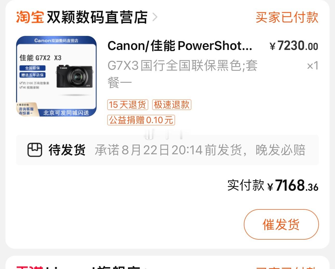 溢价好严重[泪]堪比几年前的卡西欧 ​​​
