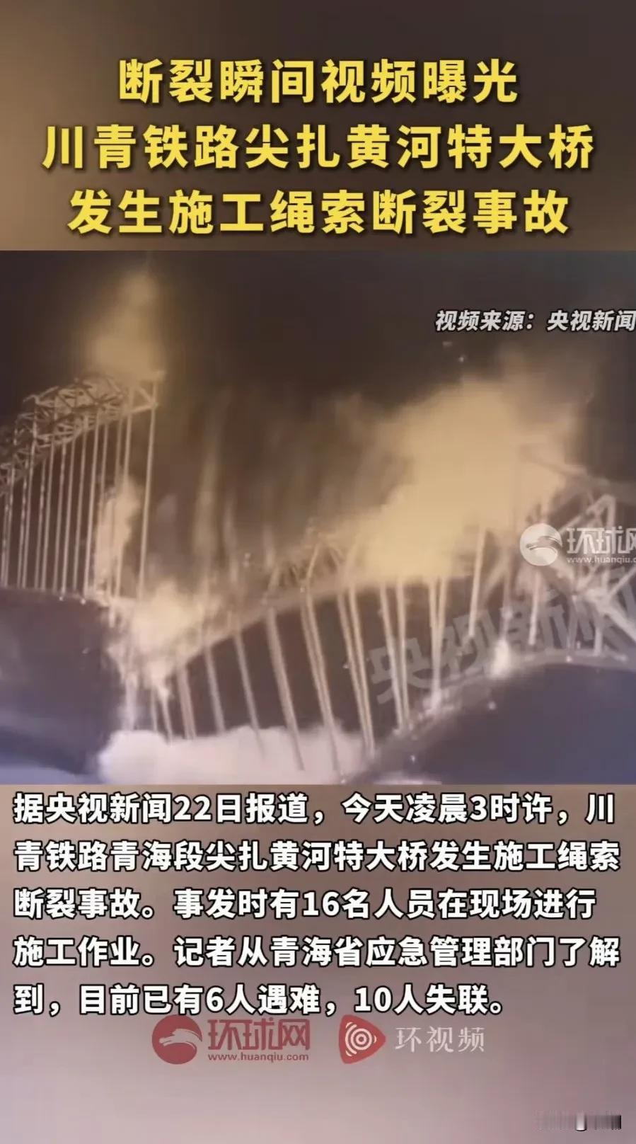 从公布的监控视频看，大桥已接近合龙，突发断裂的原因应该不是结构设计的问题——这种