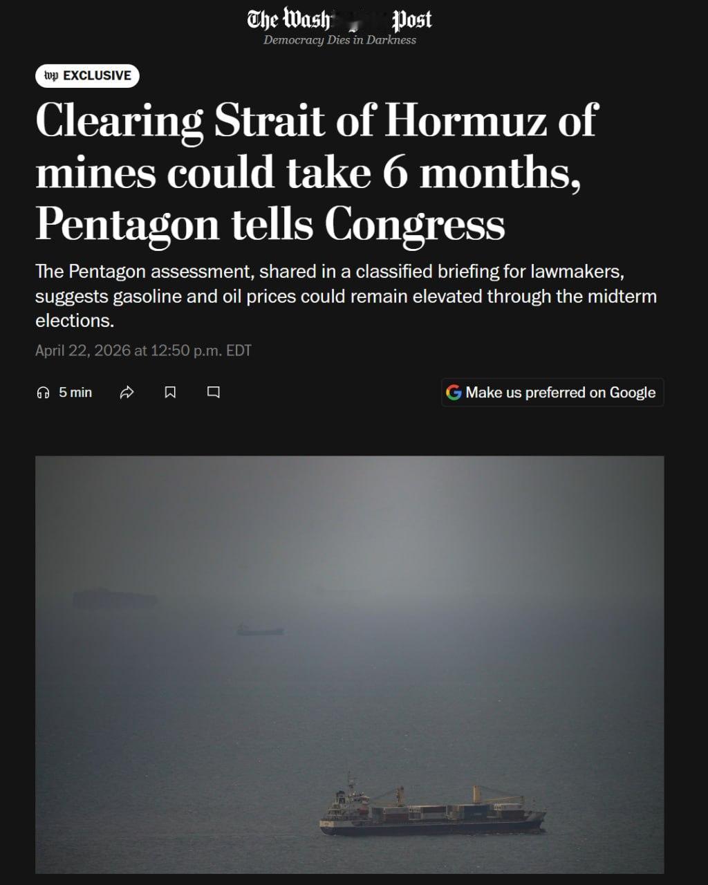 据《华盛顿邮报》独家披露，五角大楼向国会机密简报承认：彻底清除伊朗在霍尔木兹海峡