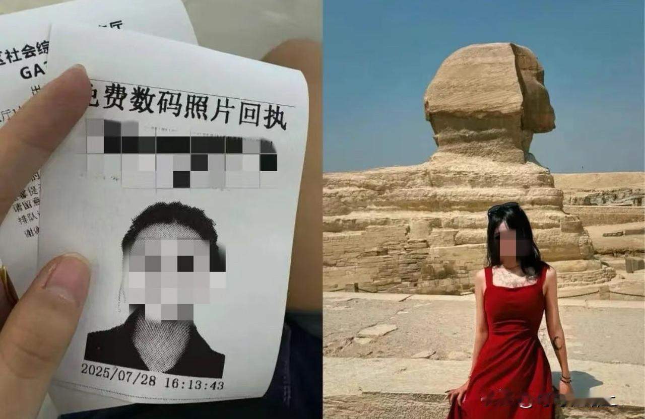快讯！！快讯！！
就在今天
埃及通报了！！

在埃及失踪的21岁内蒙古女孩池某某