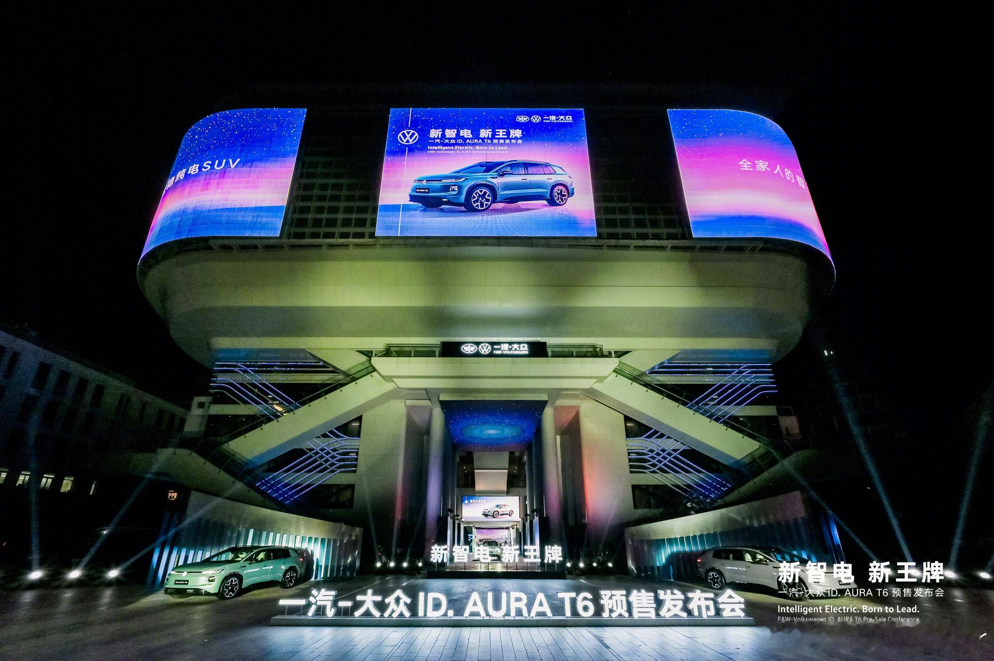 一汽大众T6把4.8米纯电SUV打到13万这价格是带着诚意回来要市场份额的8月2