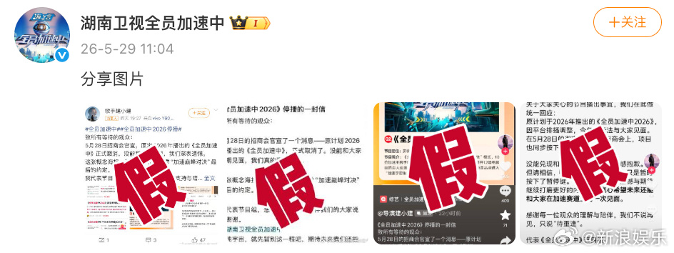 要不时代峰峻给芒果台投几亿的冠名赞助来启动新一季全员加速中？看到TOP登陆少年的