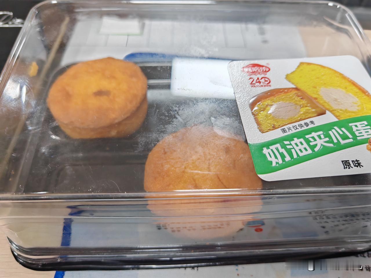 吃还是不吃，
不吃，它就要坏，浪费，
吃，我就会胖，胖就得减肥，减肥就得运动，还