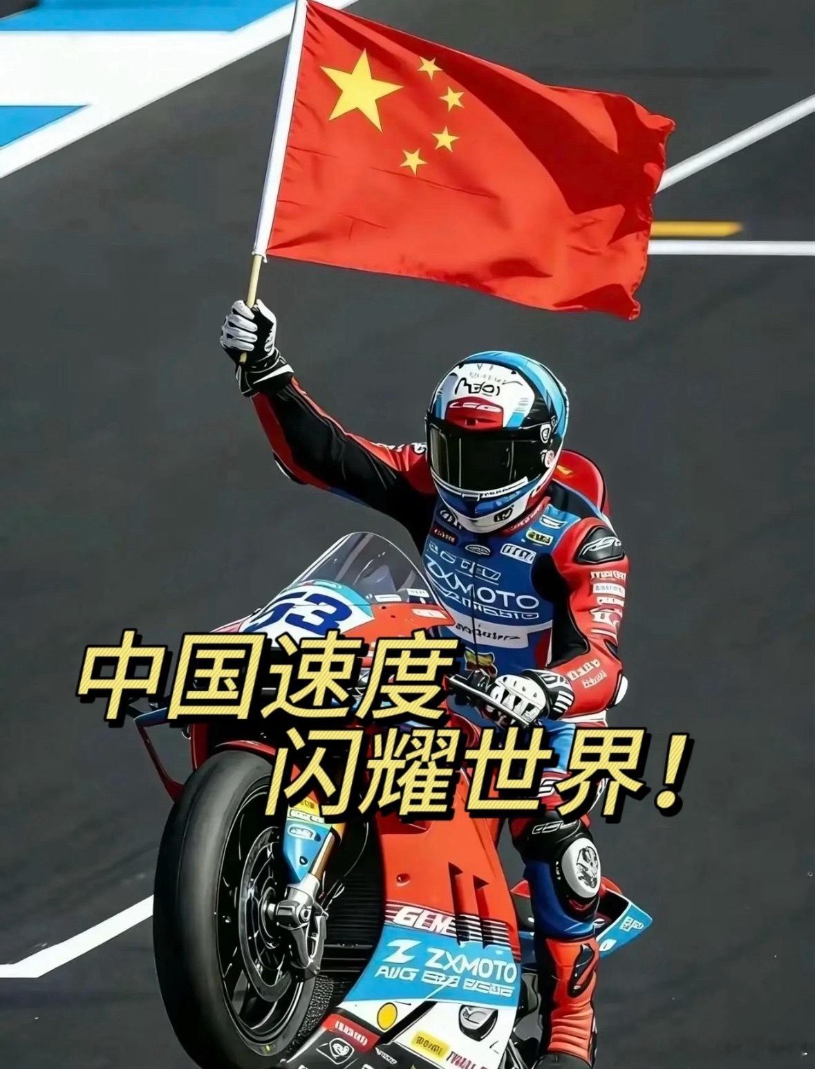 荣耀张雪机车战略合作越来越多的中国品牌赞助张雪机车荣耀官宣！从“孤勇追梦”到“众