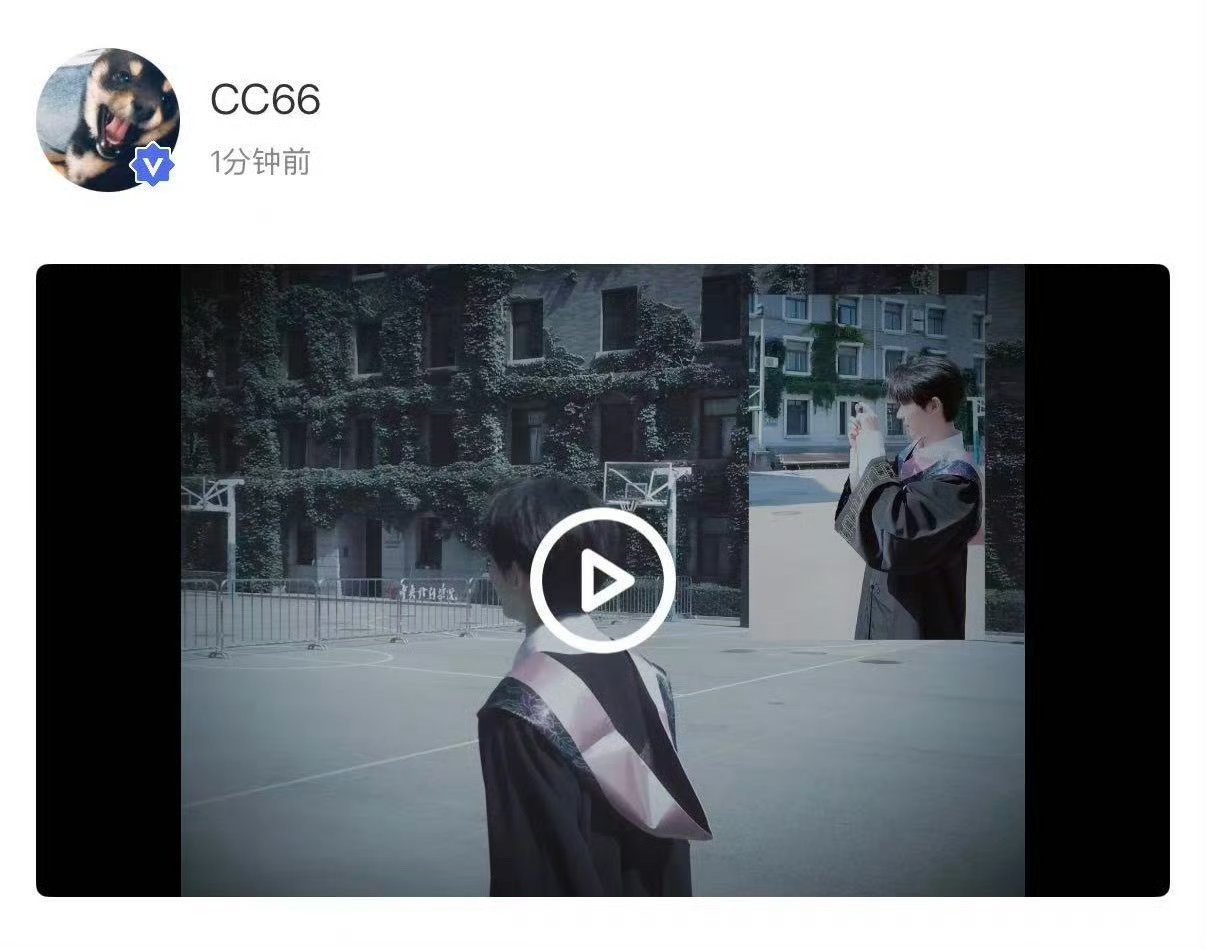 看哭了 