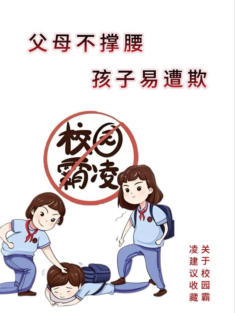 警方通报14岁女孩校外被殴打绝不接受无关痛痒的道歉与所谓的口头教育！三步走，坚决
