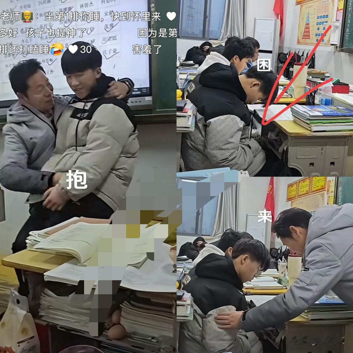 湖北孝感，老师正在上课，突然发现一学生打瞌睡，不料，老师不骂不罚，直接轻手轻脚走