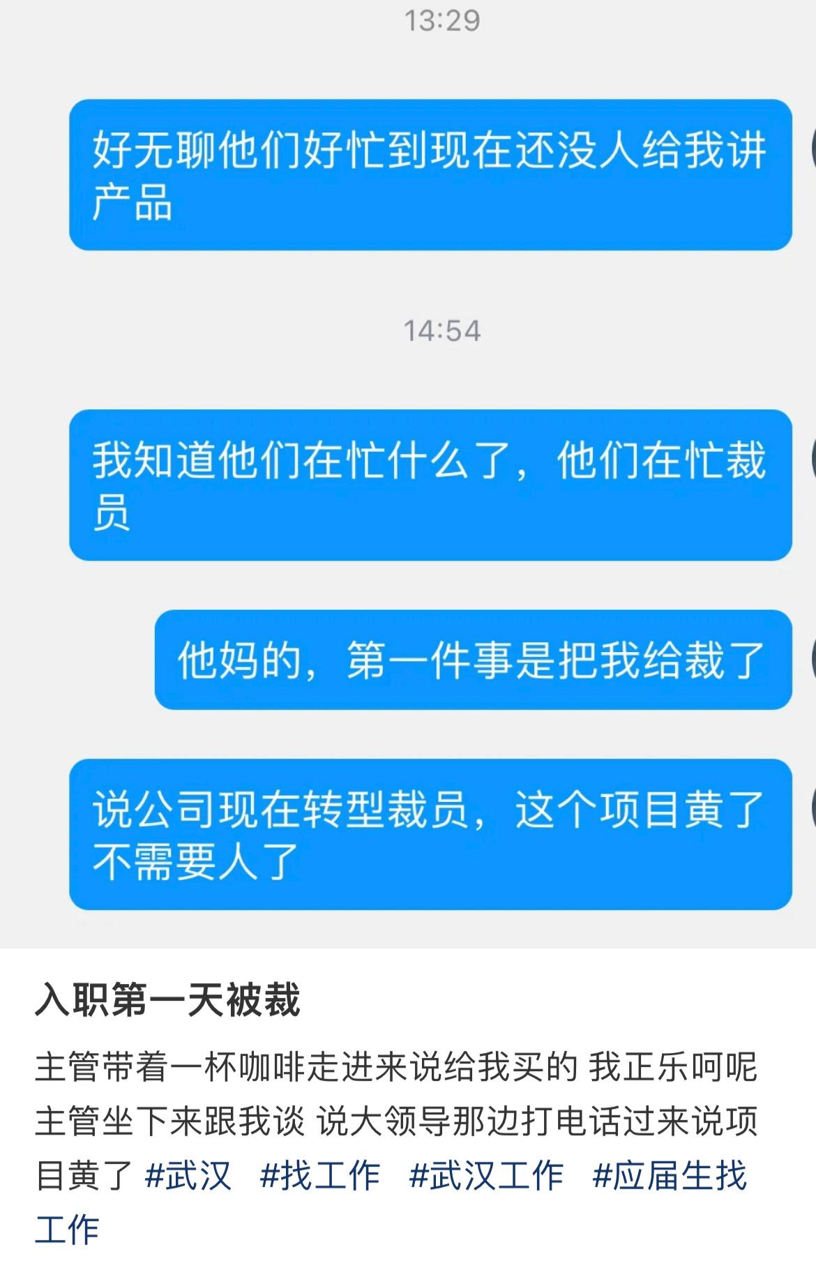这算是出门蹭了一杯咖啡？ ​​​