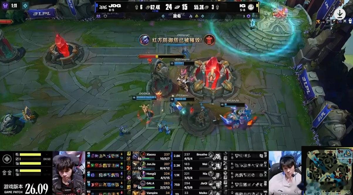 JDG 2-1 iG恭喜JDG成功拿下比赛胜利！JDG让一追二iG hle11连