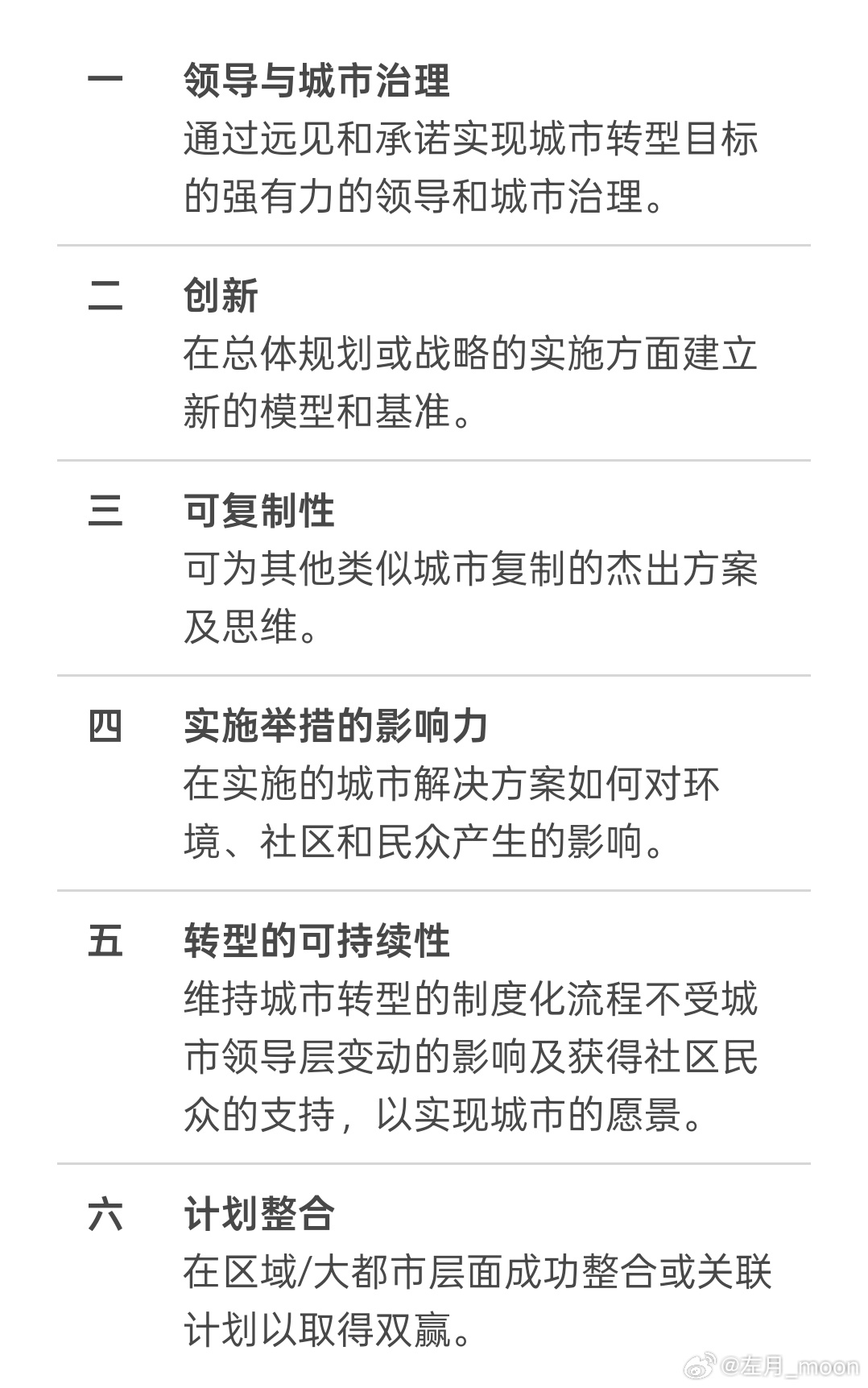 天津获李光耀世界城市奖特别提名奖大家注意到这条消息了吗？网上很少有老师提到哈。我
