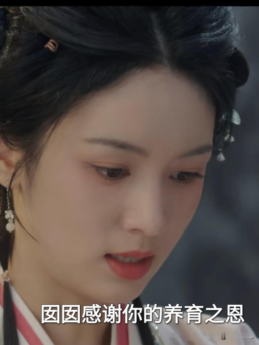 被网友笑疯了！[捂脸][捂脸][捂脸]
《一瓯春》女主从谢家溜出来看望收养她的奶