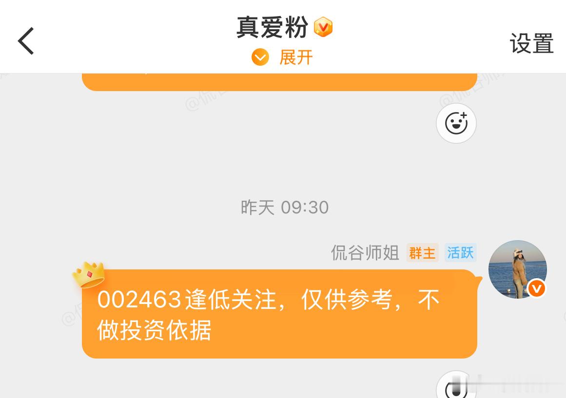 市场明显均衡了好多，高低切频繁了一些，说明资金觉得高位股的溢价空间有限，所以去博