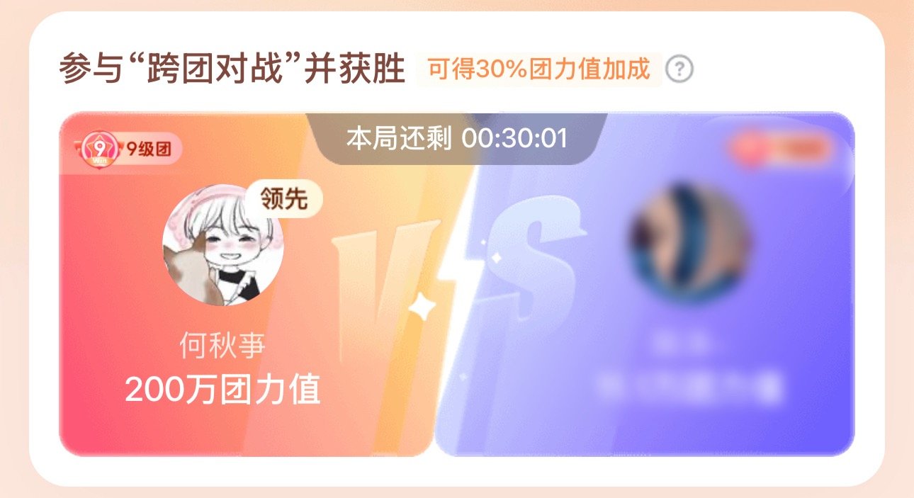 真的太棒了大家！！！辛苦了！！！！ 