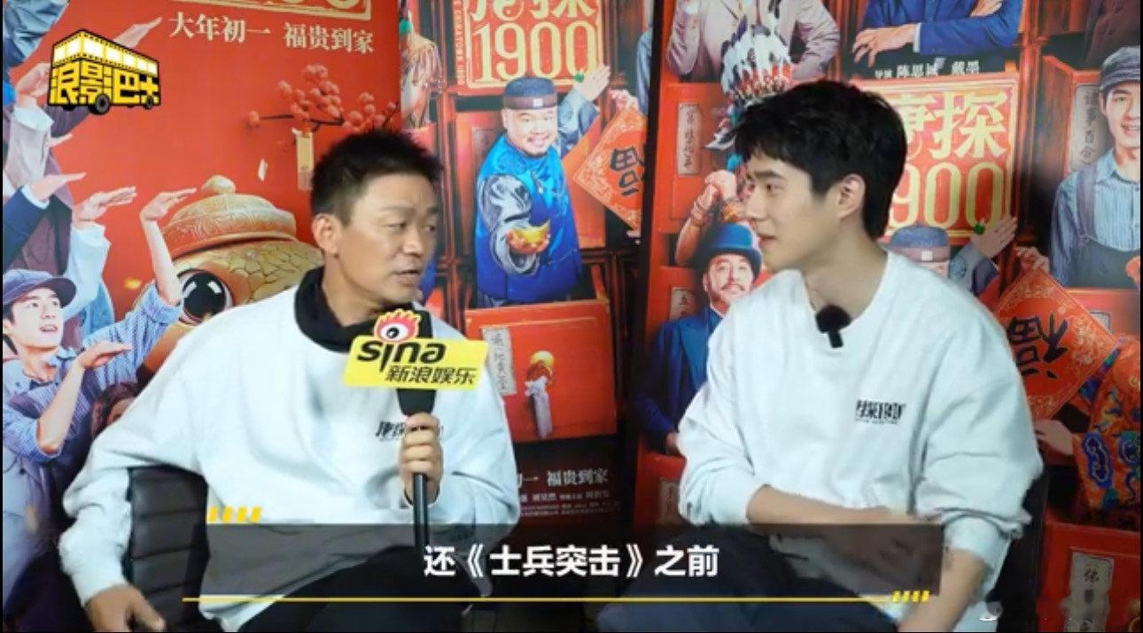 王宝强回忆与陈思诚的初见 好精彩好好看，正是因为观众的成长不敢怠慢，所以才会有它